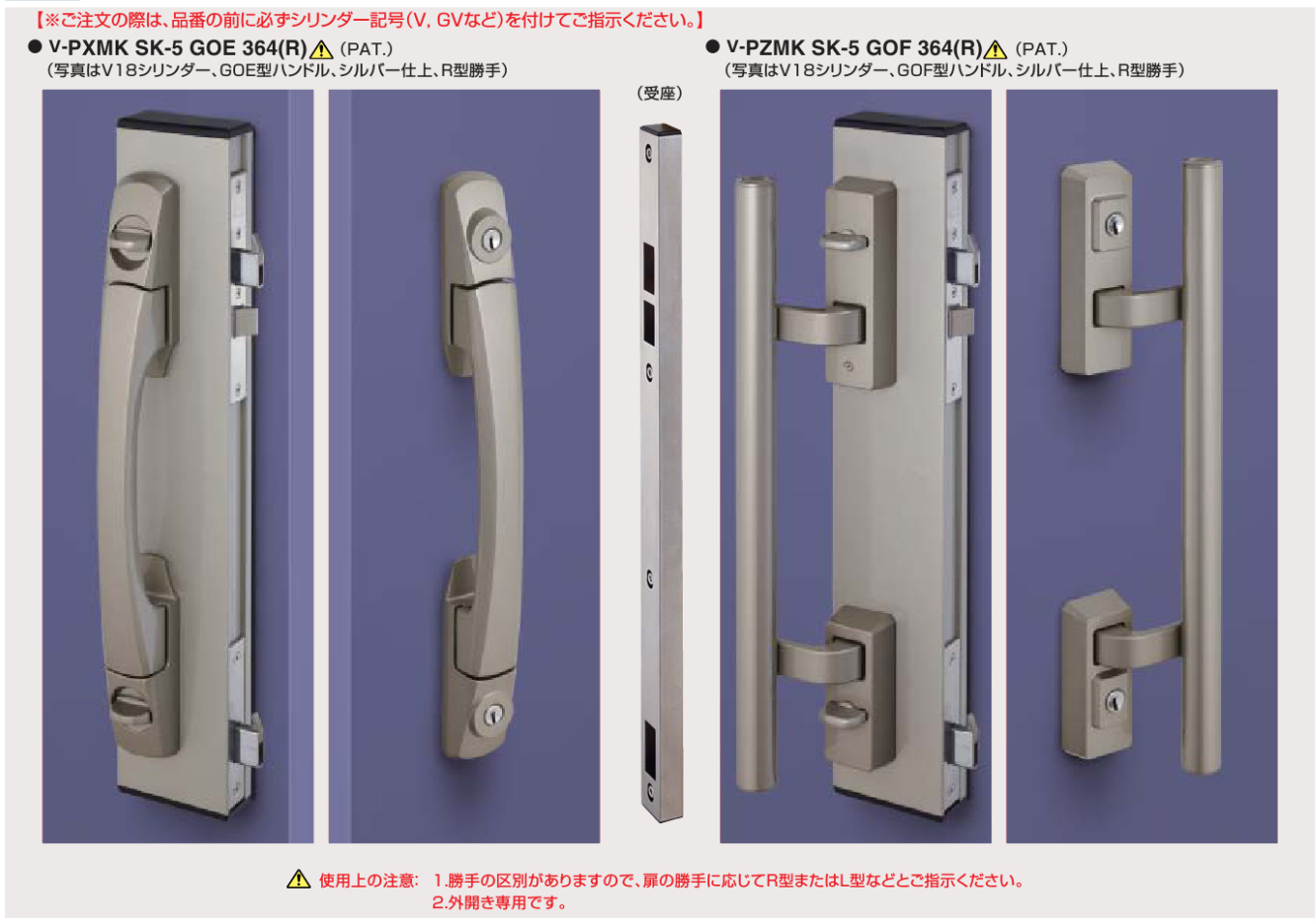 カギ舎 Goal ゴール 面付プッシュ プル錠 Pat Pxmksk 5goe Pzmksk 5gof