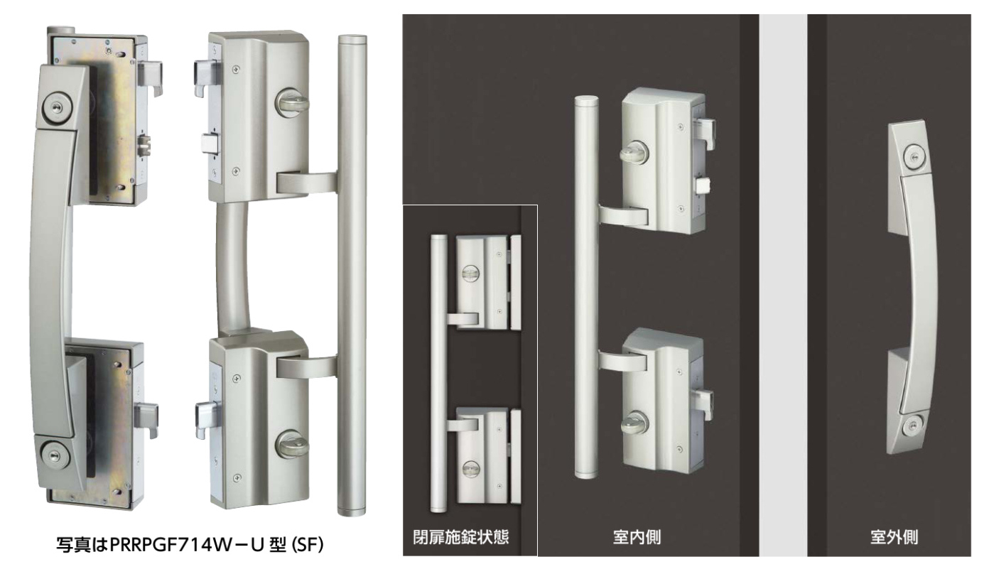 カギ舎 / MIWA ミワ RPGF714シリーズ 面付鎌デッドプッシュプル錠